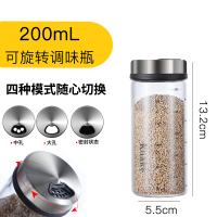 旋转盖玻璃调味瓶200ml(1个装) 盐瓶芝麻罐玻璃撒粉家用厨房餐厅调味料瓶盐烧烤调料撒料瓶小瓶子