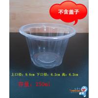 250ml梅花杯不带盖100个 塑料杯 一次性布丁杯果冻杯龟苓膏碗双皮奶碗鲜奶吧 250ml梅花杯
