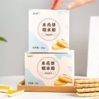 糯米船60只 糯米船饼壳焦糖杏仁片台湾防风林专用烘焙原料