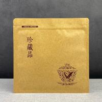 珍藏品 20个(空袋子) 普洱饼茶密封袋通用加厚357克白茶存茶保鲜拉链袋茶叶包装防潮袋