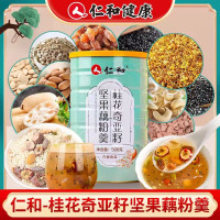 一瓶基础装(贵在运费) 仁和品牌桂花奇亚籽坚果藕粉羹500g/罐