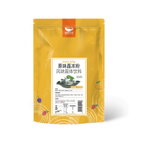 航帆 晶冻粉1kg 航帆晶冻粉水信玄饼寒天糖水果果冻布丁原料椰果珍珠奶茶专用1kg
