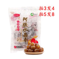 裕仁堂阿胶枣无核蜜枣180g独立包装金丝蜜饯喜枣包粽子休闲