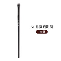 511卧蚕眼影刷*1 人造纤维 王霏霏同款511眼影卧蚕刷软毛眼部化妆刷便携一支初学者扁头细节