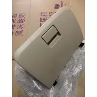 长安欧诺工具箱总成副驾驶手套箱总成欧诺工具箱原厂