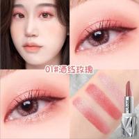 01#酒红玫瑰 一抹成型懒人双色眼影棒ins超火防水防汗不脱妆不晕染大地色初学