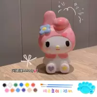 美乐蒂 涂色hellokitty石膏娃娃涂鸦摔不坏彩绘上色搪胶diy手工玩具
