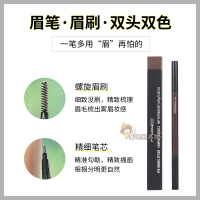 spiked 0.09g MAC魅可细致双头眉笔 自动旋转免削带眉刷0.09g spiked