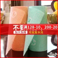 2卷桔色110片 咔咔玛大卷加厚厨房去油抹布吸水无纺布洗碗一次性清洁毛巾110片