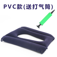 PVC材质[送打气筒] 急货 床老人病人护理充气坐便垫坐便器椅垫子马桶垫气垫压疮褥疮坐垫卧