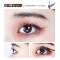 月球棕 3.5ml 韩国AMORTALS尔木萄睫毛膏防水防晕染纤长卷翘防晕染棕色小刷头女