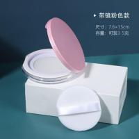 B38-珊瑚粉[5g]超薄便携 散粉分装盒mini痱子粉小样空盒大号带粉扑空盒盒子可爱便携超薄