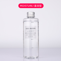 滋润水(截至日期2021年8月) 日本MUJI无印良品水乳套装清爽型滋润型水油平衡敏感肌高保湿补水
