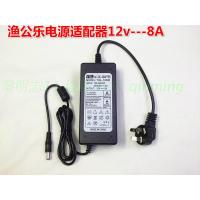 黑色 插电式电源适配器 渔公乐电动刮鱼鳞机 鱼鳞刨 刮鱼鳞器电动刮鳞机专用电源适配器