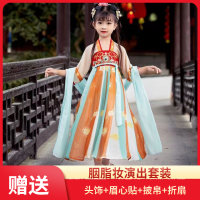 玉瑶短袖 +折扇 110 胭脂妆儿童舞蹈服古典舞演出服女桃花汉服六一儿童节演出服中国风