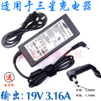 三星NP530U3C/U3B 500P7C 535U3C 542U3X超极本电源适配器充电线