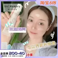 Uni颖儿 韩国unny悠宜水润长管隔离霜妆前乳打底均匀肤色