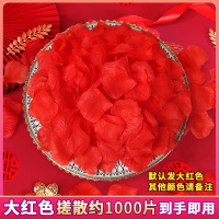 桔红色 免搓大红约1000片 仿真玫瑰花瓣布置婚庆假花装饰求婚生日浪漫表白舞台结婚礼手撒花