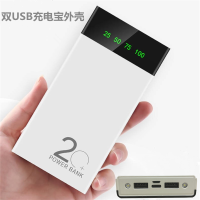 绿色电路板(不带外壳) 6节充电宝外壳双USB电路板聚合物移动电源主板18650电池盒diy套件