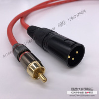 红色 其他长度 莲花转卡侬公 RCA转XLR平衡线 调音台功放监听音箱话筒音频信号线