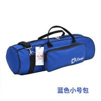 蓝色小号包1个 山野Samye小号包 通用手提单肩背包防水牛津布套青年号袋乐器包箱