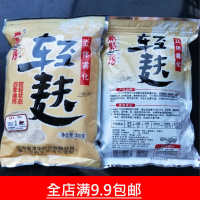 轻麸(清淡)220g [一]包 鱼膳房鱼饵 轻麸220g 鱼饵散炮伴侣鲫鱼鲤鱼黑坑状态粉饵料添加剂