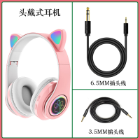 粉色 耳朵款蓝牙+1.5米音频线 官方标配 练琴静音监听耳机适用雅马哈卡西欧罗兰电子琴电钢琴双排键蓝牙