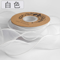 白色 5米 卓彩 珍珠边鱼尾纱鲜花包装花束包花褶皱波浪手工diy花艺丝带彩带