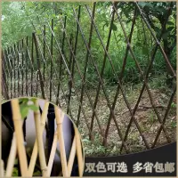 白竹40*180(高*宽) 竹篱笆护栏围栏伸缩竹栅栏户外庭院花园菜园装饰竹子月季爬藤支架