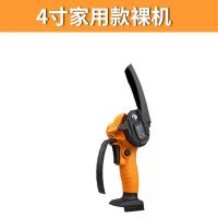 家用4寸链条锯-裸机机头 无电池与配件 修剪树枝电锯多功能充电式锂电链条锯手提电链锯通用修枝锯树伐木