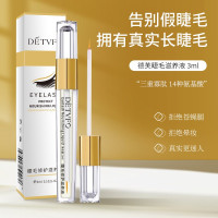 睫毛修护滋养液 3ml DETVFO 睫毛修护滋养液 睫毛营养浓密纤长睫毛膏睫毛修护液彩妆