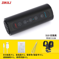 黑色 S10 送:骑行支架 官方标配 ZBOLI便携式蓝牙音箱自行车音响多功能骑行手电筒充电宝户外防水