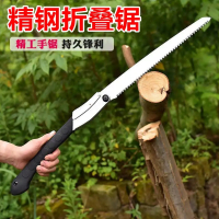 1把折叠锯 左龙贸易精钢大折叠锯德国精工手持锯子伐木神器家用园艺手工锯