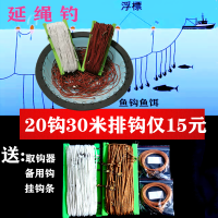 小号子线钩20根(无赠品) 其他 便携式传统延绳钓钓组成品排钓串钩排钩钓甲鱼黑鱼鲶鱼黄颡鱼昂刺