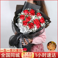 11朵红玫瑰花束[小确幸] 母亲节鲜花海洋之歌紫玫瑰花束合肥同城速递南京芜湖安庆生日配送