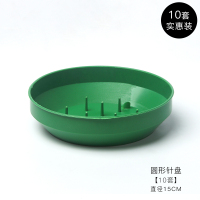 圆形针盘[15CM]10套 长方形吸盘婚车装饰会议室布置鲜花插花材料花泥托盘花店花艺资材