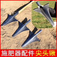 锹头不带木把柄 锰钢尖锹农用工具神器果树施肥器配件钢铲尖头铁锹农具不锈钢铁锨