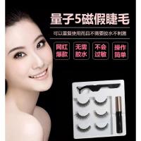 免胶水量子磁力假睫毛3d磁性眼线液磁铁睫毛5D假睫毛女自然仿真