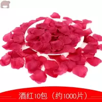 酒红花瓣约1000片 小 婚礼花童撒花小花篮手提藤编蕾丝花边结婚庆装饰用伴娘花篮手花篮