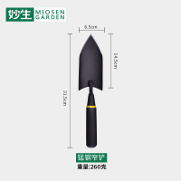 锰钢窄铲 妙生 锰钢两用锄 花园种花工具家用加厚农具种菜菜园小型园艺花锄