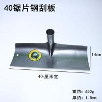 40锯片钢刮板 农用耙子水泥扒刮粪晒谷耙刮养殖粪铲大棚除雪耙推雪铲粮食铁灰耙