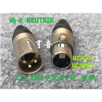 瑞士 NEUTRIK 镀银 卡农 0.75米 莫伽米2549卡农公母动圈电容麦话筒线监听音箱卡侬平衡音频信号线