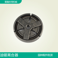 58油锯离合器 保时泰 52/58油锯离合器通用 汽油锯/伐木锯涨紧块被动盘总成配件