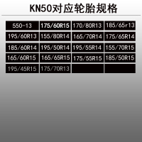 KN50 雪神汽车轮胎防滑链越野车链条钛合金铁链加粗加密轿车面包车皮卡