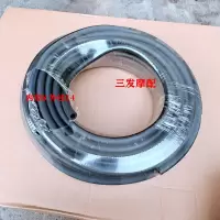 油壶管1米 三轮摩托车刹车油管 福田宗申三轮车油刹配件制动油壶连接管 软管