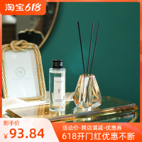 琥珀色香薰瓶(送香薰原液) 鼠尾草与海盐 高端香薰卧室女生淡香 无火香薰摆件室内持久 香水分装瓶助眠香熏