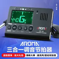 黑色 阿诺玛吉他电子节拍器精准节奏调音器尤克里里贝斯小提琴乐器通用