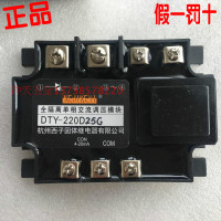 KEJIKEYI杭州西子 DTY-220D25G 全隔离单相交流调压模块 4-20mA