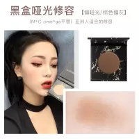 黑盒鼻影修容 (omega平替) NyceMakeup高光生姜阴影粉饼omega鼻影哑光修容盘一体瘦脸部提亮