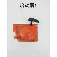 油锯起动器1 雅马哈伐木锯易启动器拉盘五羊砍树油锯启动器总成汽油锯拉绳配件